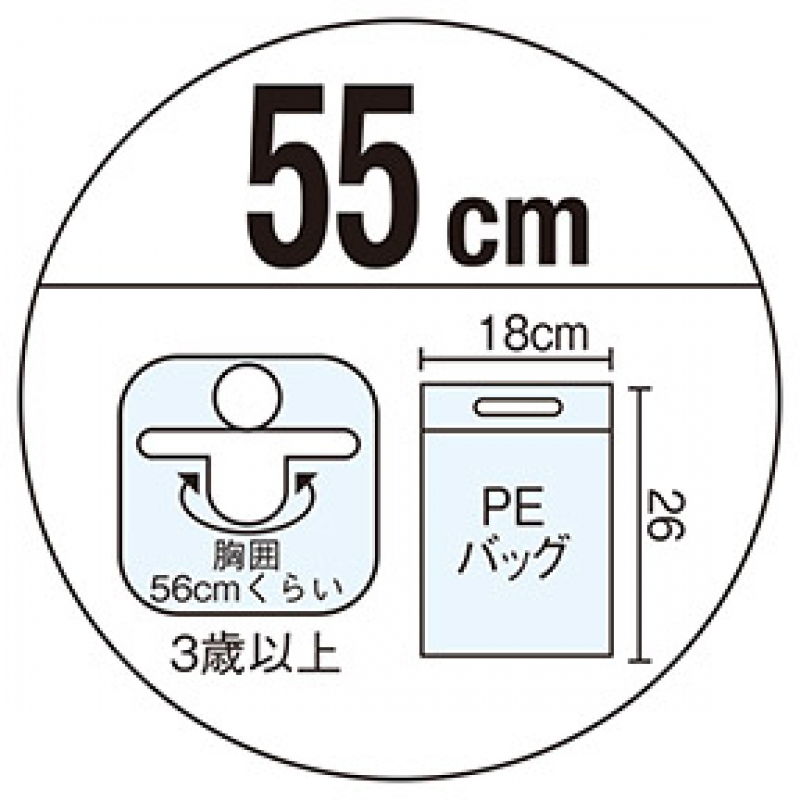 ウキワ(55)