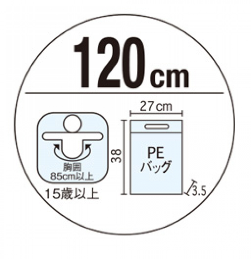 ウキワ(100cm)
