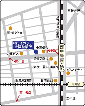 大阪営業所所在地