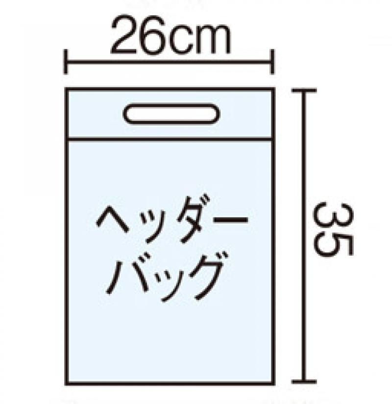 バック(26-35)