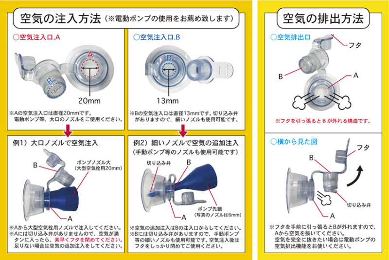 サンシェードスクエアプール