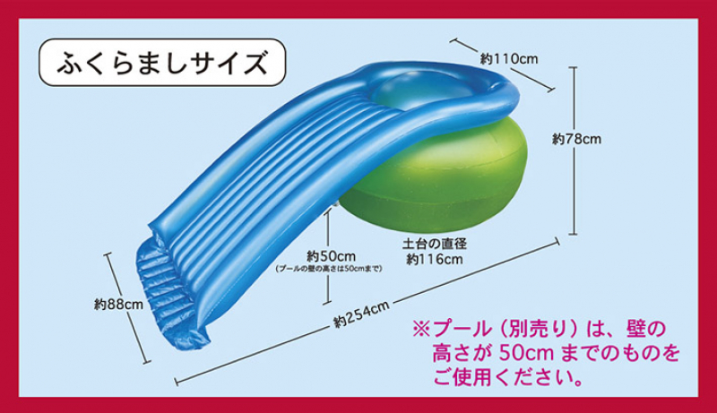 ウォーターシャワースライダー プール イガラシ