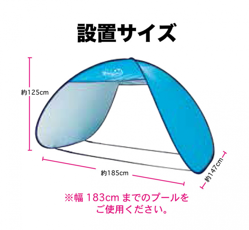 イガラシ｜プール関連品