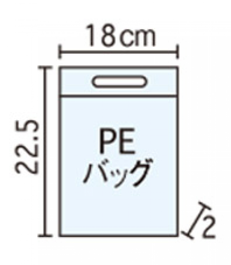 PEバック(18-22-2)