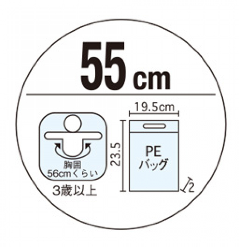 ウキワ(50cm)