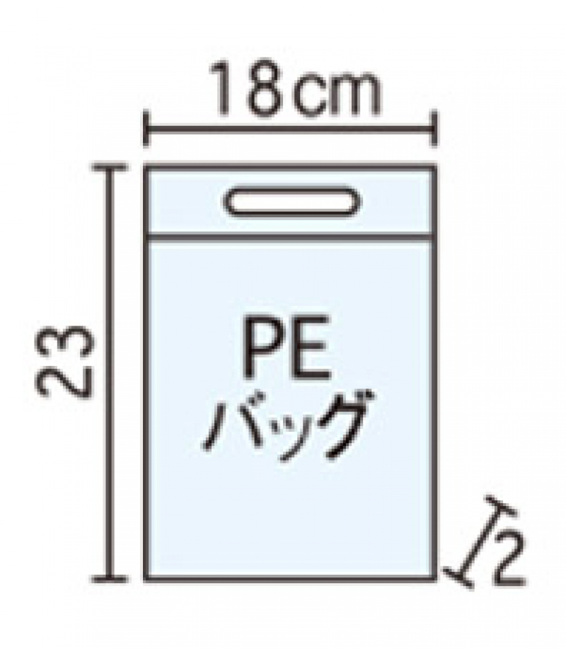 PEバック(18-23-2)