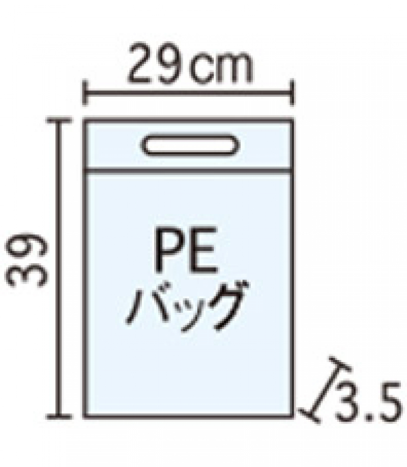 PEバック(29-39-3)