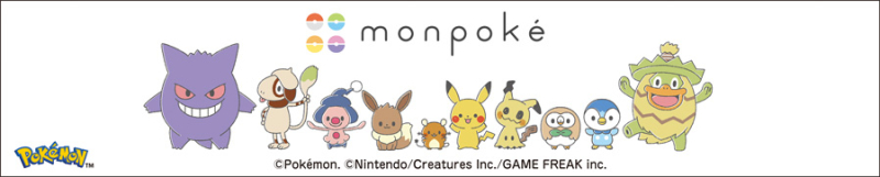 モンポケ 浮き輪 うきわ イガラシ