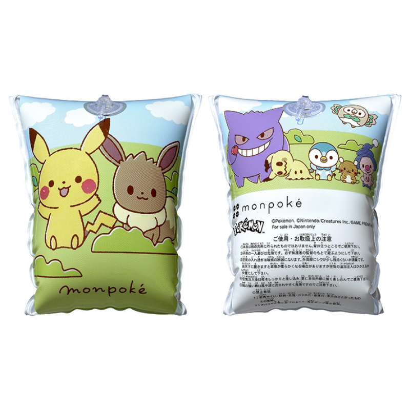 モンポケ アームヘルパー