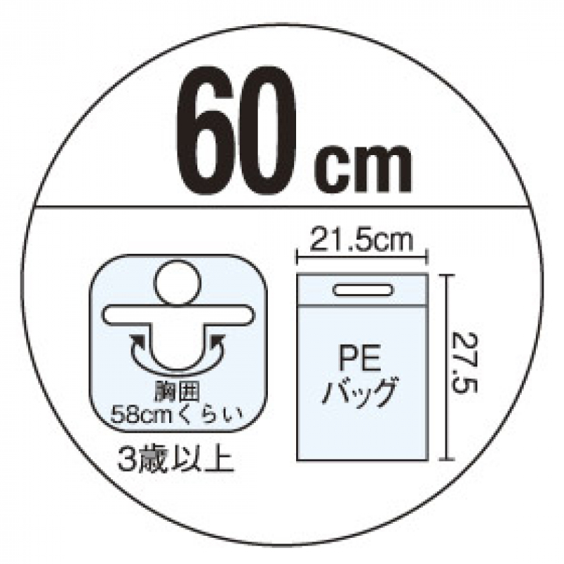 ポケットモンスター うきわ 浮き輪 イガラシ